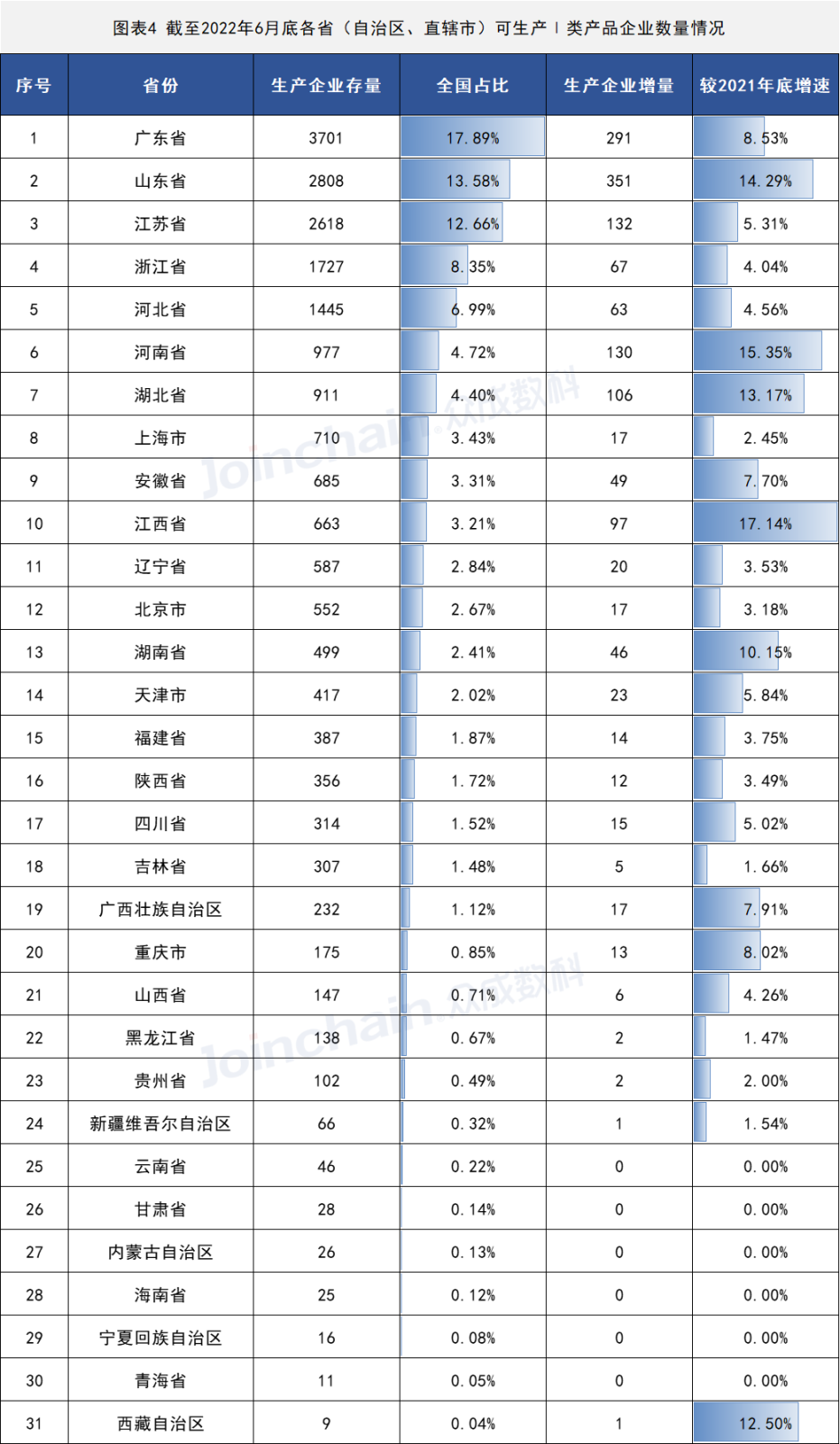 图片9.png