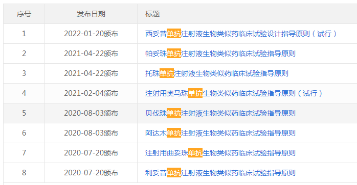下载.png