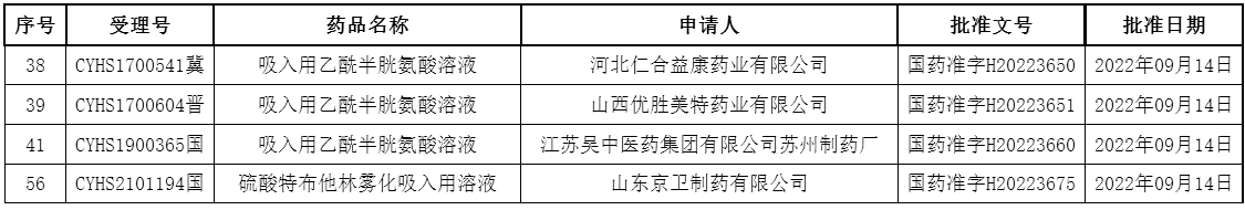 下载.png