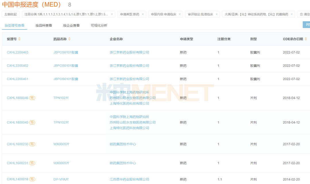 图片8.png