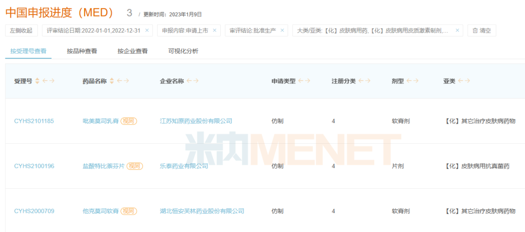 图片9.png