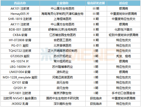 图片14.png