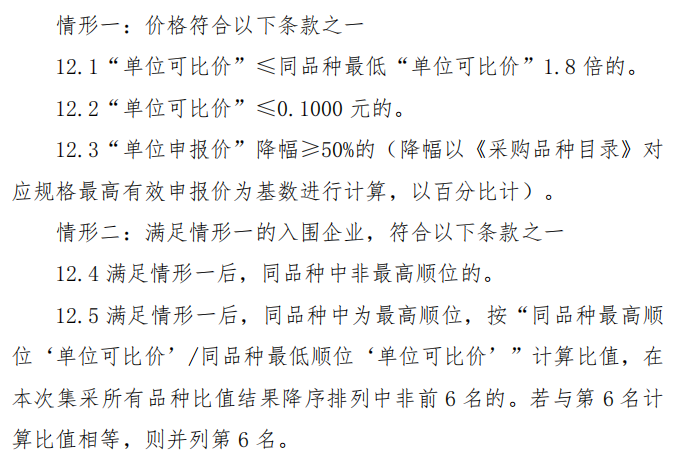 下载 (2).png