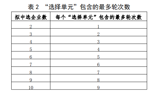 下载 (1).png