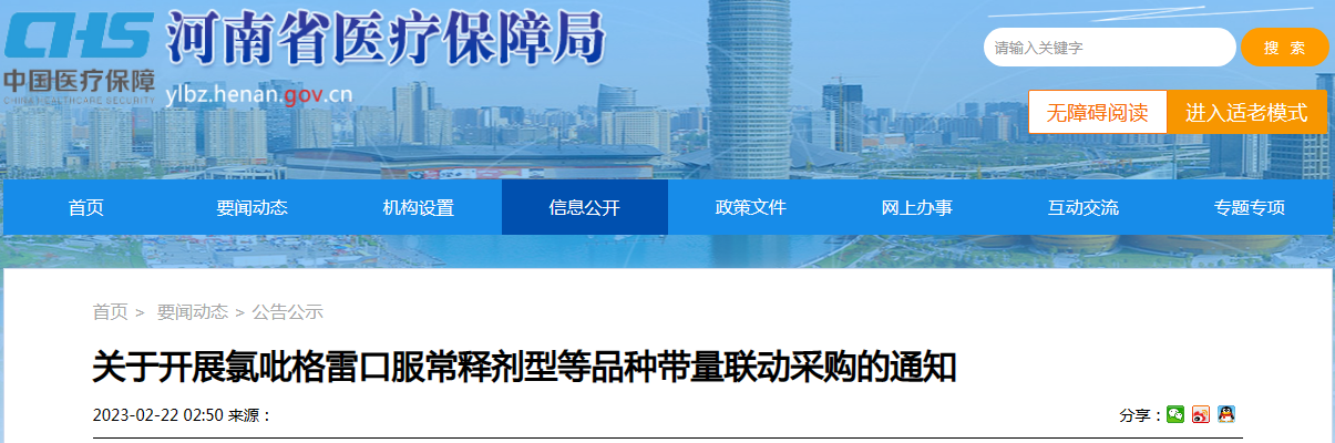 下载.png