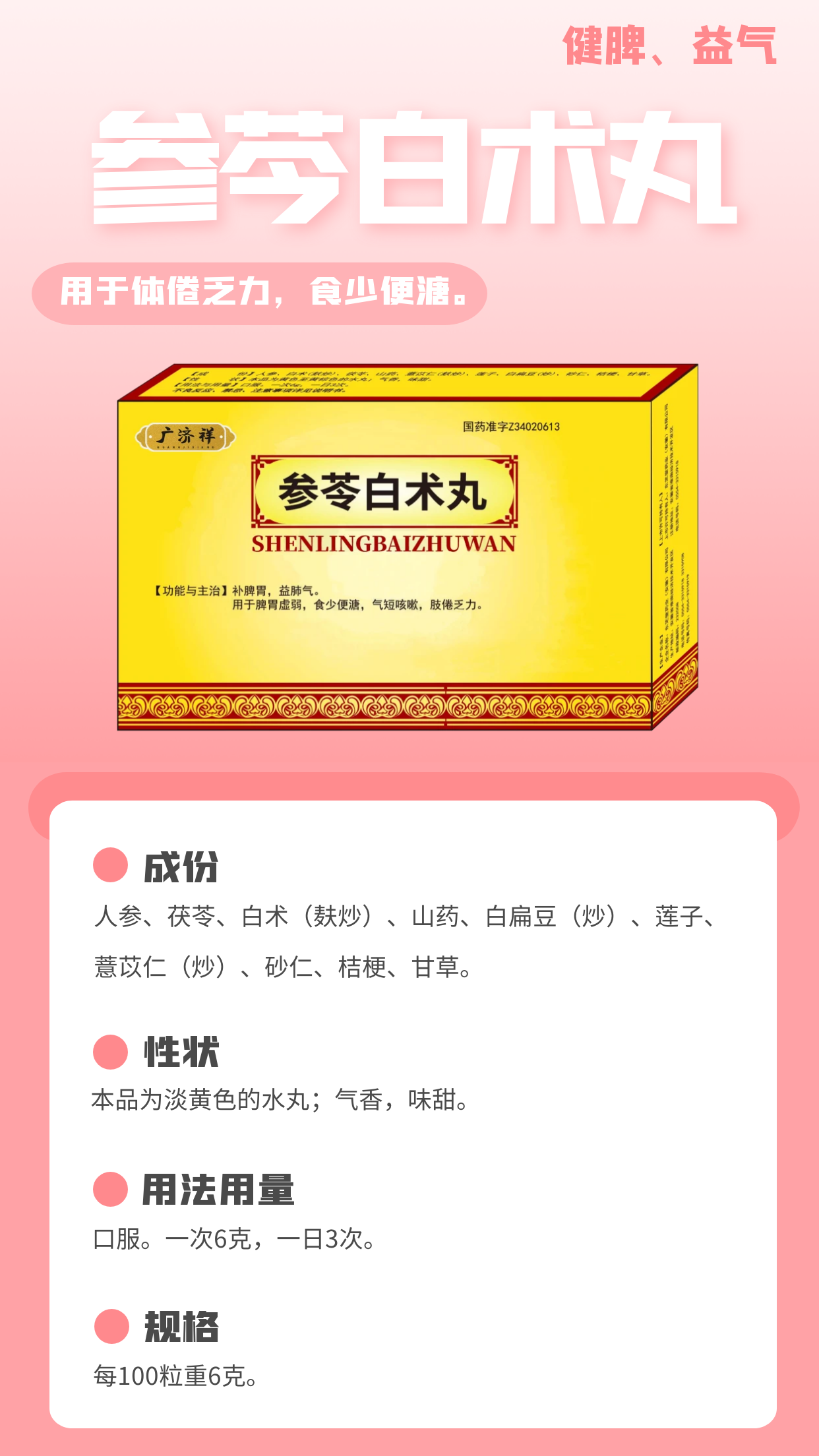 图怪兽_父亲节父爱如山手机海报.png