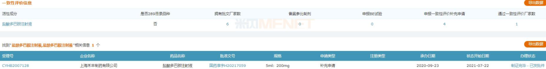 图片12.png