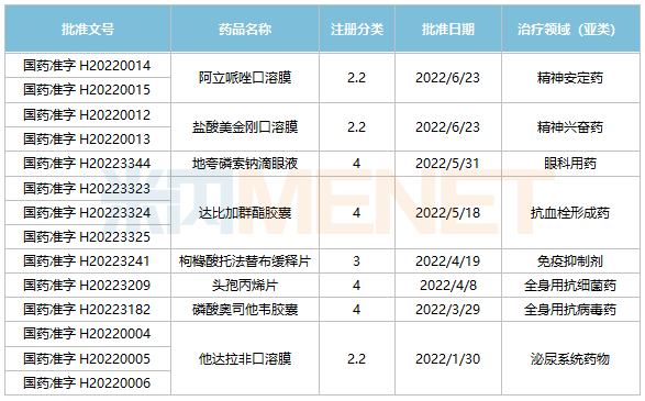 图片5.png