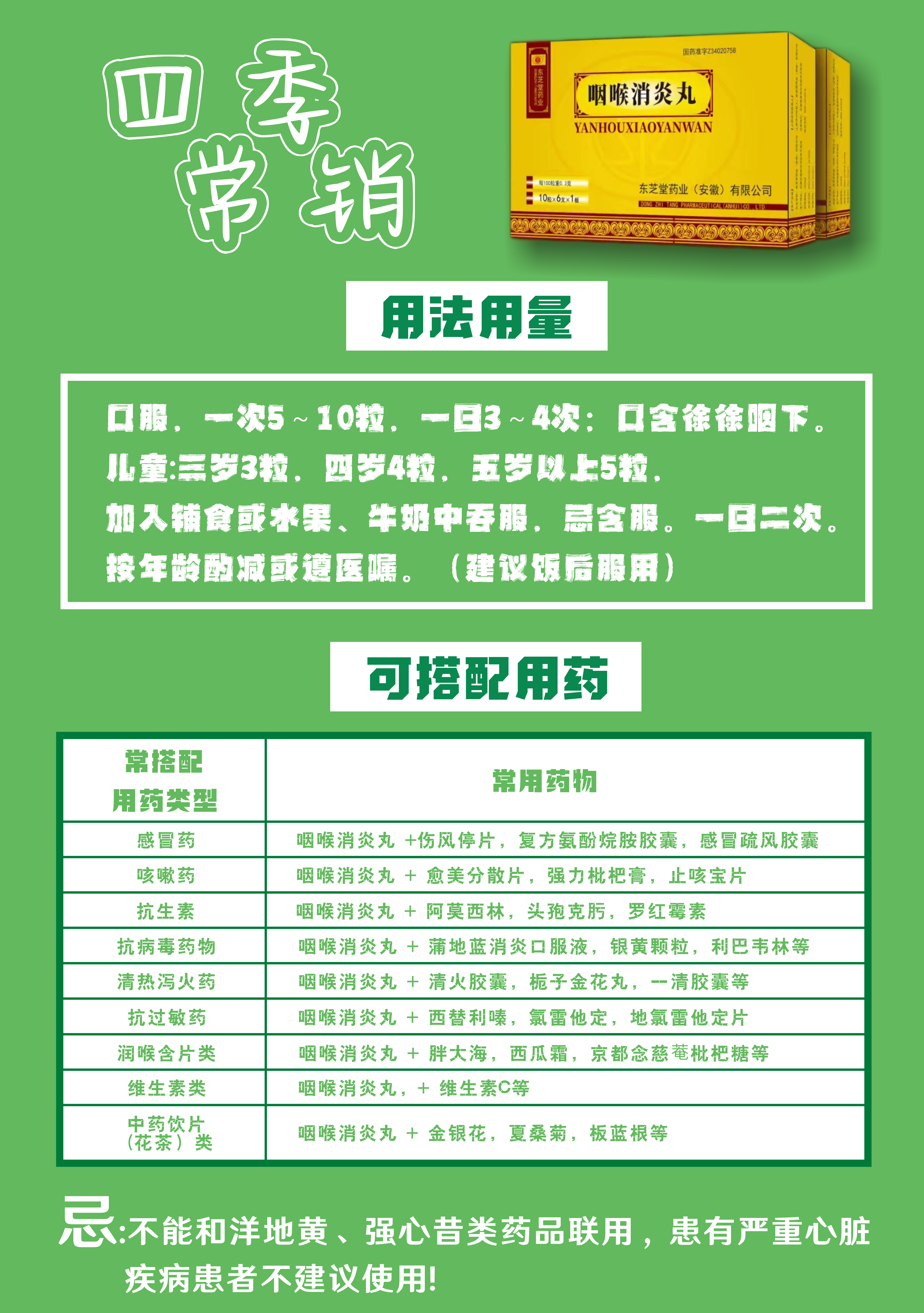 图形2.png