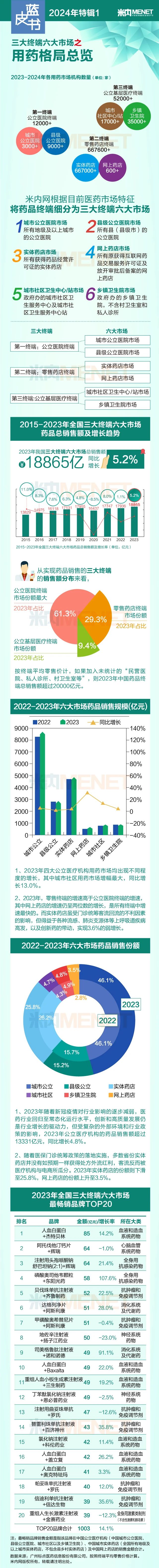 微信图片_20.jpg